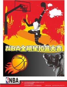 定的信念