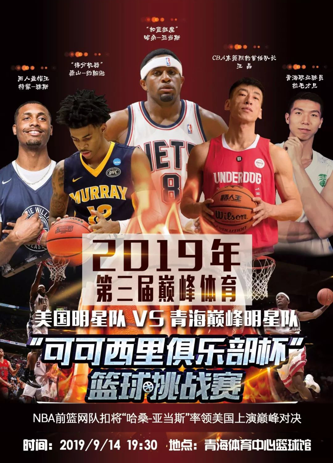 仅是金