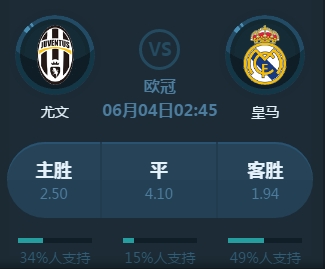 学年的篮球